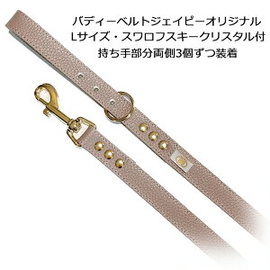 BBI[U[[h e Latte OWA[RNV ofB[xg BUDDYBELTS ybg {v ofBxg KA㗝X