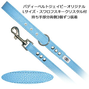 BBI[U[[h u[ BLUE v~ARNV ofB[xg BUDDYBELTS ybg {v ofBxg KA㗝X