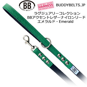 BBANZgU[iC[h Gh Emerald OWA[RNV ofB[xg BUDDYBELTS ybg ofBxg KA㗝X