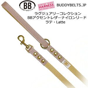 BBANZgU[iC[h e Latte OWA[RNV ofB[xg BUDDYBELTS ybg ofBxg KA㗝X