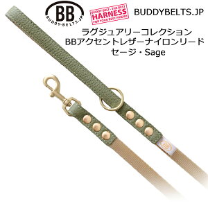 BBANZgU[iC[h Z[W Sage OWA[RNV ofB[xg BUDDYBELTS ybg ofBxg KA㗝X