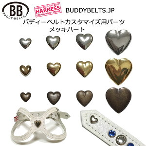 bLn[gEp[cio[0003 ofB[xgpJX^}CYp[c buddybelt customize buddybelts customs ofB[xgKA㗝X KX