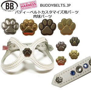 up[cio[0005vofB[xg JX^}CYpp[c buddybelt customize buddybelts customs ofB[xgKA㗝X KX