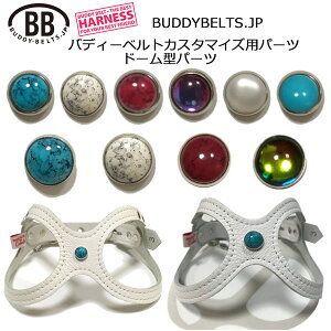 h[^Ep[cio[0008 ofB[xg JX^}CYpp[c buddybelt customize buddybelts customs ofB[xgKA㗝X KX
