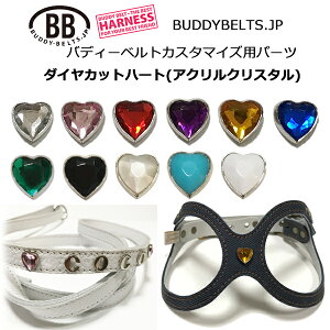 _CJbgn[gEp[cio[0012 ofB[xg JX^}CYpp[c buddybelt customize buddybelts customs ofB[xgKA㗝X KX