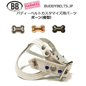 {[ ^Ep[cio[0023 ofB[xg JX^}CYpp[c buddybelt customize buddybelts customs ofB[xgKA㗝X KX