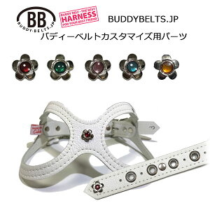 NAt[ԁEp[cio[0024 ofB[xg JX^}CYpp[c buddybelt customize buddybelts customs ofB[xgKA㗝X KX