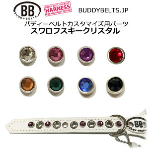 XtXL[7mmEp[cio[0031 ofB[xg JX^}CYpp[c buddybelt customize buddybelts customs ofB[xgKA㗝X KX