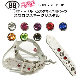 XtXL[NX^7mmEp[cio[0033 ofB[xg JX^}CYpp[c buddybelt customize buddybelts customs ofB[xgKA㗝X KX