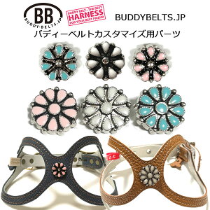 ԃfCW[Ep[cio[0040 ofB[xg JX^}CYpp[c buddybelt customize buddybelts customs ofB[xgKA㗝X KX