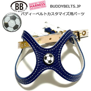 TbJ[{[Ep[cio[0039 ofB[xg JX^}CYpp[c buddybelt customize buddybelts customs ofB[xgKA㗝X KX