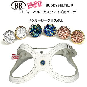 hD[W[NX^Ep[cio[0056 ofB[xg JX^}CYpp[c buddybelt customize buddybelts customs ofB[xgKA㗝X KX