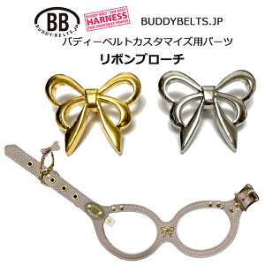 {u[`Ep[cio[0062 ofB[xg JX^}CYpp[c buddybelt customize buddybelts customs ofB[xgKA㗝X KX