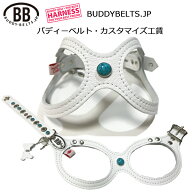 カスタマイズ工賃・バディーベルト buddybelt customize buddybelts customs バディーベルト正規輸入卸代…