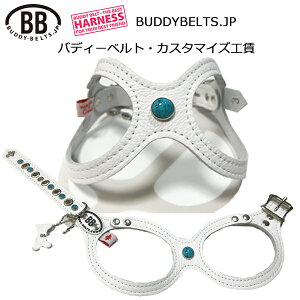 JX^}CYHEofB[xg buddybelt customize buddybelts customs ofB[xgKA㗝X KX ofBxg