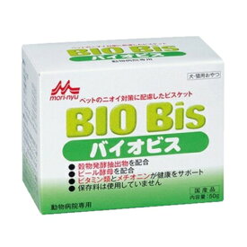 森乳サンワールド　動物病院専用 バイオビス 犬猫用 50g　サプリ【犬/療法食/猫/サプリメント】