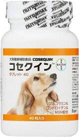 コセクイン タブレット 犬用 40粒　エランコジャパン【犬/療法食/猫/サプリメント】
