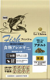 成犬のための総合栄養食　プロステージ　フィッシュ&ライス　アダルト　6kg（750g×8）　【犬/ドッグフード/国産/シニア】