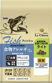 愛犬に体系維持に　プロステージ　ドッグフード　フィッシュ　ライト 6kg（750g×8）　【犬/ドッグフード/国産/ダイエット】