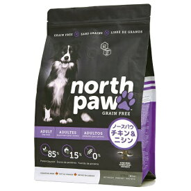ノースパウ グレインフリー　 チキン＆ニシン　2.25kg　ドッグフード　north paw　 COREY(コーリー)【犬/高品質/オーガニック/ドッグフード】