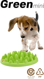 ユニークな芝生型食器で早食い防止　グリーンフィーダー　Green　Mini　【犬/早食い防止/フードボウル/猫】