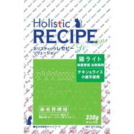 Holistic RECIPE　ホリスティックレセピー　キャットフード　猫用　ライト チキン&ライス　4.8kg　【猫/キャットフード/ダイエット】