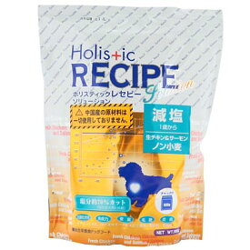 【送料無料】Holistic RECIPE　ホリスティックレセピー　ドックフード　減塩　生チキン&サーモン　13.6kg　【犬/ドッグフード/魚】