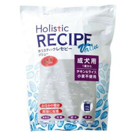 【送料無料】Holistic RECIPE　ホリスティックレセピー　ドックフード 　バリュー　(チキン&ライス)　成犬用　15kg　【犬/ドッグフード/アダルト】