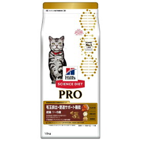 サイエンス・ダイエット　プロ　 猫用 毛玉排出・便通サポート機能 1～6歳 3kg【犬/療法食/ドッグフード/】