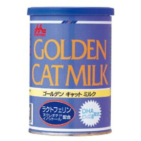 母猫・仔猫に最適　森乳　ゴールデンキャットミルク　130g　【国産品/猫/ミルク】