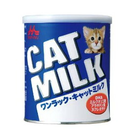 限りなく母乳に近づけたキャットミルク]　森乳　ワンラック キャットミルク　50g　【国産品/猫/ミルク/子猫】