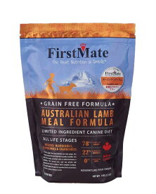 First Mate ファーストメイト　ドッグフード　オーストラリアンラム　2.3kg【犬/ドックフード/無添加/穀物不使用/アレルギー】