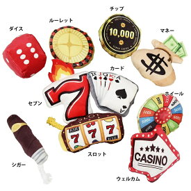 カジノで遊んでる気分　 ループ スモル スモル　カジノ　全10種　 ROOP　【犬/おもちゃ/歯磨き】