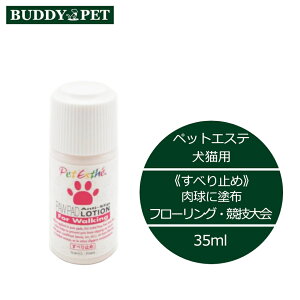 ybgGXe A`Xbv[V(35ml)