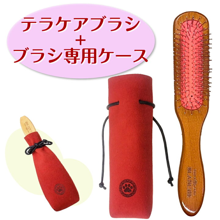 楽天市場】【正規販売代理店】BLANCHE ブランシュ テラケアブラシ 