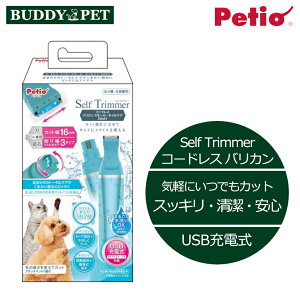 yeBI Self Trimmer R[hX oJ X[ lCPA 2WAY dr Ztg}[ ZtJbg g~O O[~O  L ybgp h ې􂢉