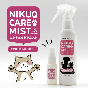 y{gzybgp ewcϐ NIKUQ CARE MIST 20mL PA ~Xg  L tP   ѕݗ܂₯ ڂ _ Y  AR[t[ XLPA  U