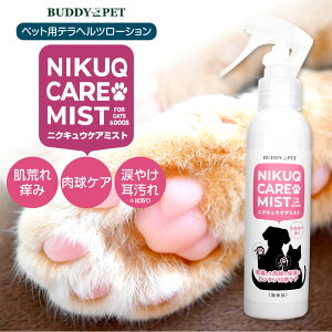 ybgp ewcϐ NIKUQ CARE MIST 140mL PA ~Xg  L tP   ѕ ܂₯ ڂ Ђъ _ Y  AR[t[ XLPA  U C