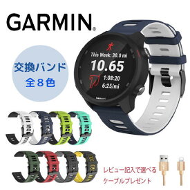 Garmin ガーミン ForeAthlete Forerunner 645 245用　交換バンド 交換 バンド 交換ベルト ベルト 交換用バンド ドライバー付き ガーミン フォアアスリート フォアランナー【送料無料】KSH