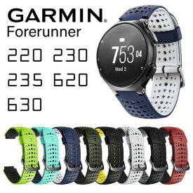 Garmin ガーミン ベルト ForeAthlete/Forerunner 220 230 235 620 630用　交換バンド　交換ベルト ドライバー付き ガーミン フォアアスリート フォアランナー バンド【送料無料】