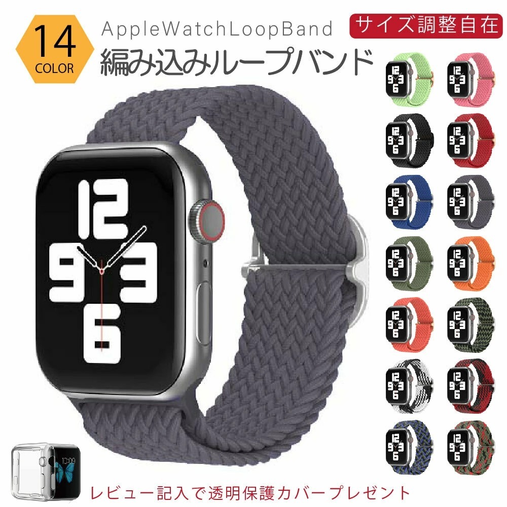 アクセサリー 44mm apple watch バンドの人気商品・通販・価格比較 