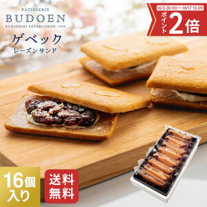 |Cg2{I320` [YTh NbL[ QxbN 16  [Y [Yo^[Th mَq  Mtg  蕨 َq  ĉَq p v[