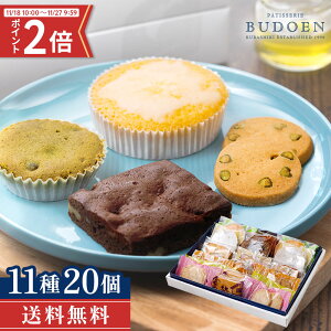 Ԍ|Cg2{I Ăَq MtgZbg 20   XC[c NbL[ [YTh h[ic tBiVF }h[k mَq  蕨 v[g p l