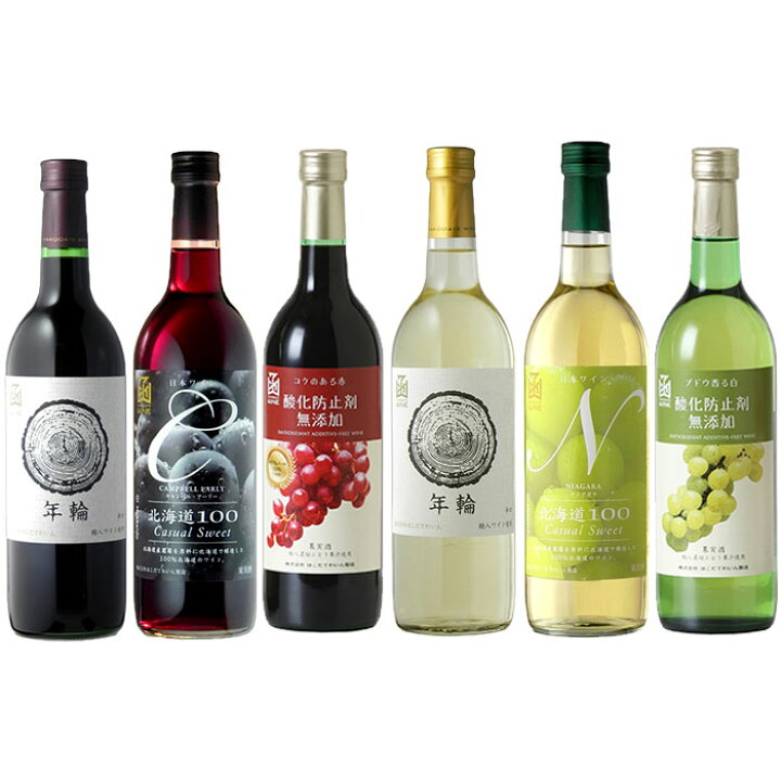 楽天市場】【全品ポイント 5倍 4/10 1:59迄】はこだてわいん飲み比べ6 