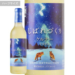 ΂ÂPi[2024͂Ă킢Ì@C@{C@n[t{g@GIkCF@xj[ATNA[h2024_uS[h{CRN[2025