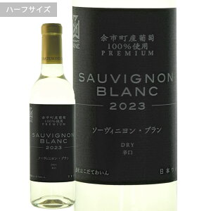 ]sY\[BjEu 2023͂Ă킢iكCjC@{C@hC@h@n[t{g@360ml@@v[g