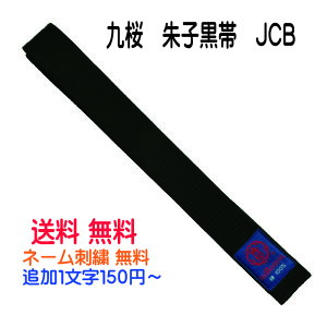 @q JCB hJ 10܂Ŋ܂ 2(235cm) 3(255cm)4(275cm) 5(295cm)6(315cm)