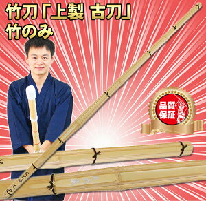 竹刀 39の人気商品 通販 価格比較 価格 Com 竹刀 39の人気商品 通販 価格比較 価格 Com