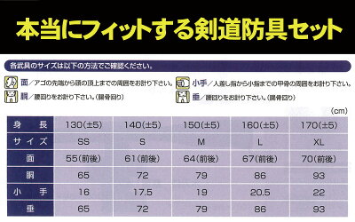 【送料無料・送料込み】剣道防具TAKA-1「胴」鬼雲飾2本足・黒胴M.L.XL