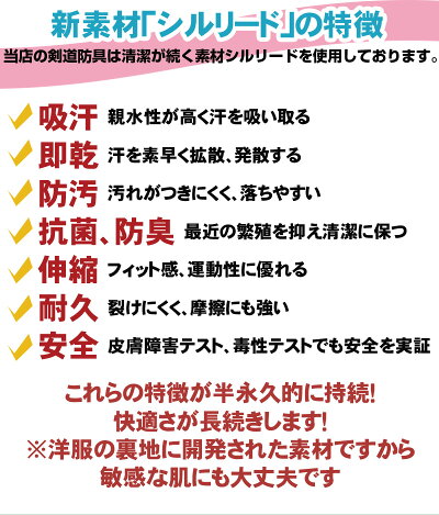 【送料無料・送料込み】剣道防具TAKA-1「胴」鬼雲飾2本足・黒胴M.L.XL